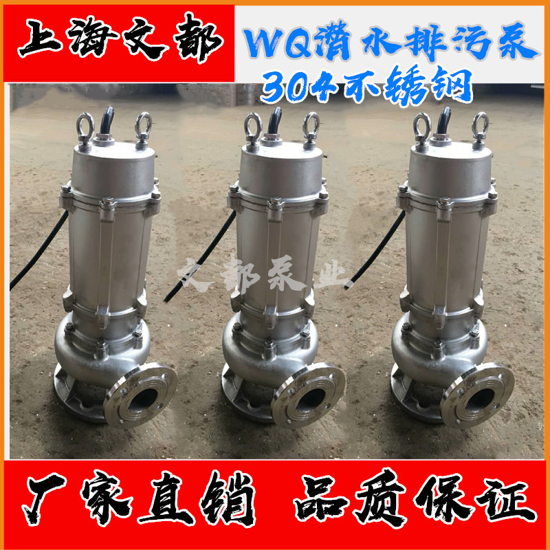 潛水泵圖片/潛水泵樣板圖 (2)