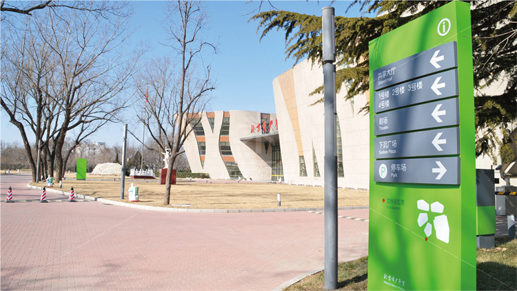 北京市少年宮導(dǎo)視系統(tǒng)制作安裝