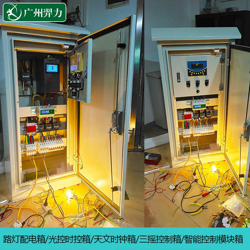 节能稳压配电柜-节电装置配电箱-路灯开关控制成套箱图片