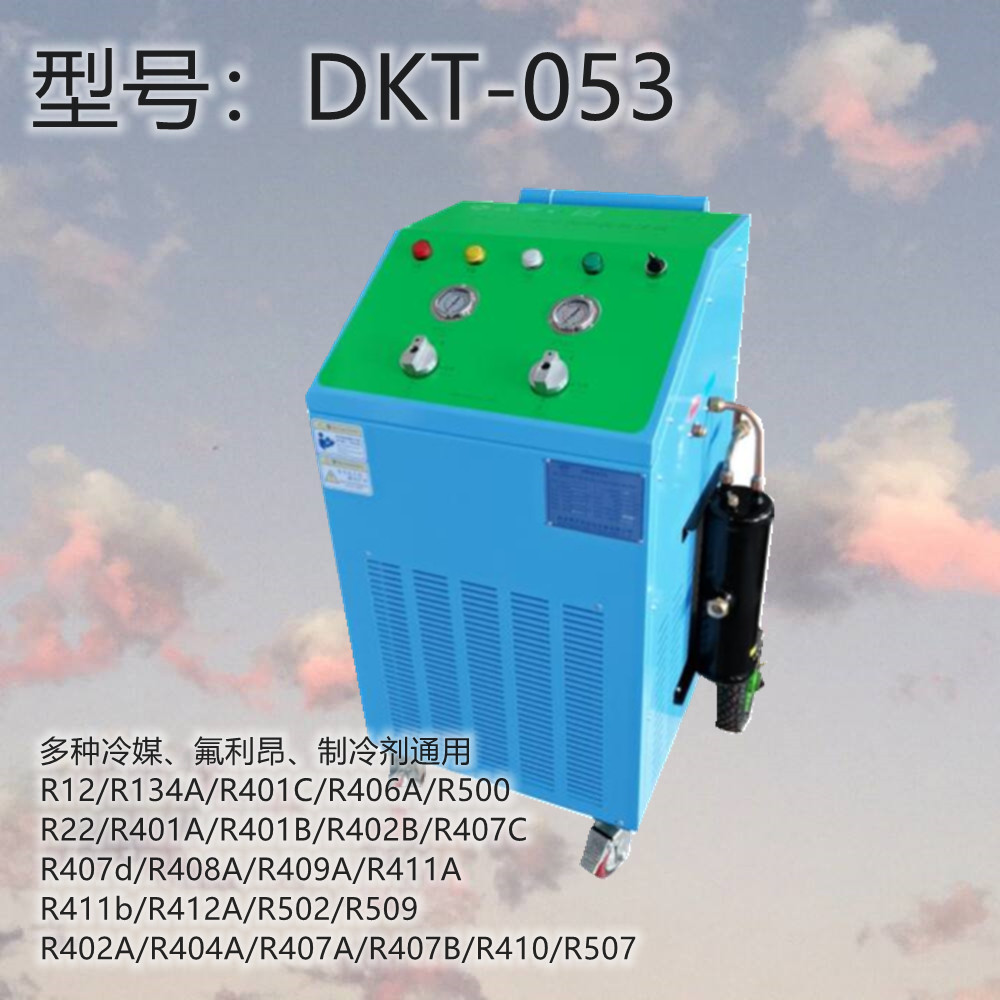 推車式冷媒回收裝置圖片/推車式冷媒回收裝置樣板圖 (1)