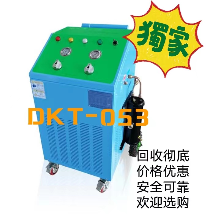 推車式冷媒回收裝置圖片/推車式冷媒回收裝置樣板圖 (2)