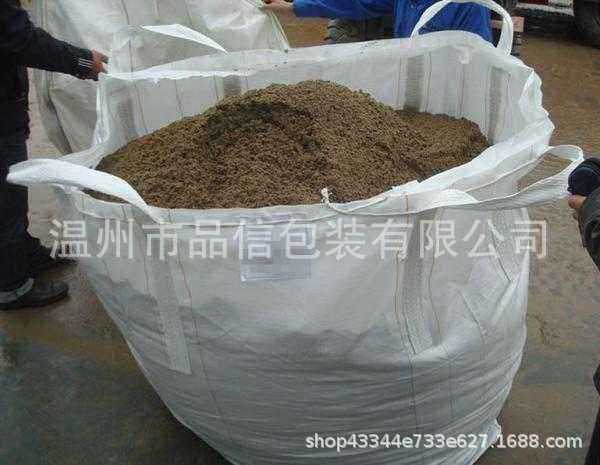 浙江噸包袋廠家-批發(fā)-公司