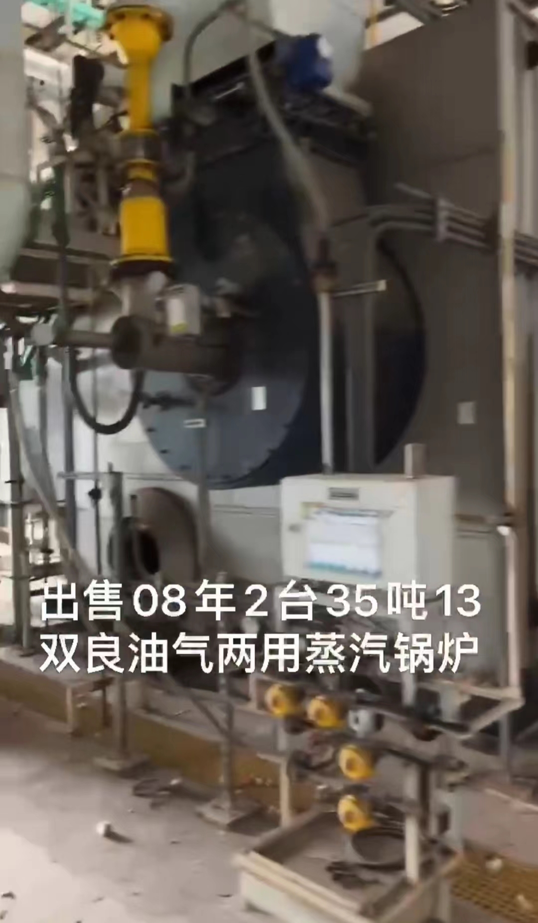35噸過熱蒸汽鍋爐推薦圖片/35噸過熱蒸汽鍋爐推薦樣板圖 (1)
