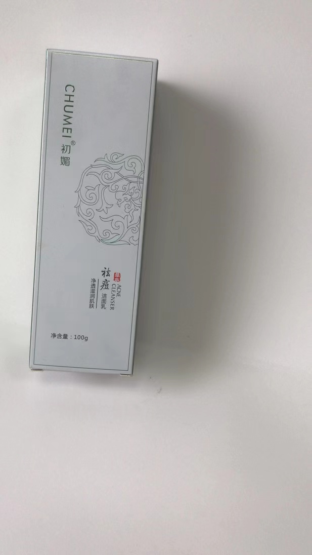 广东 定制各种化妆品包装盒厂商，来样定制护肤品包装盒价格图片