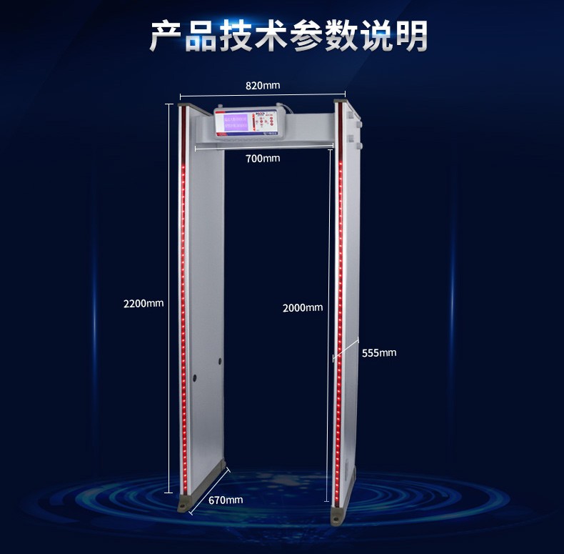 探測門圖片/探測門樣板圖 (2)