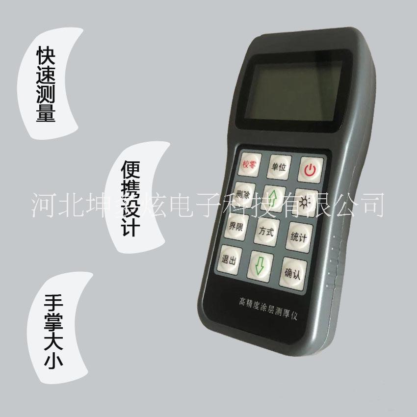 電渦流涂層測厚儀圖片/電渦流涂層測厚儀樣板圖 (4)
