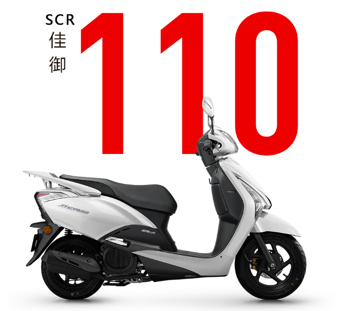 SCR110佳御圖片/SCR110佳御樣板圖 (4)