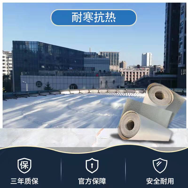 地下防水圖片/地下防水樣板圖 (3)
