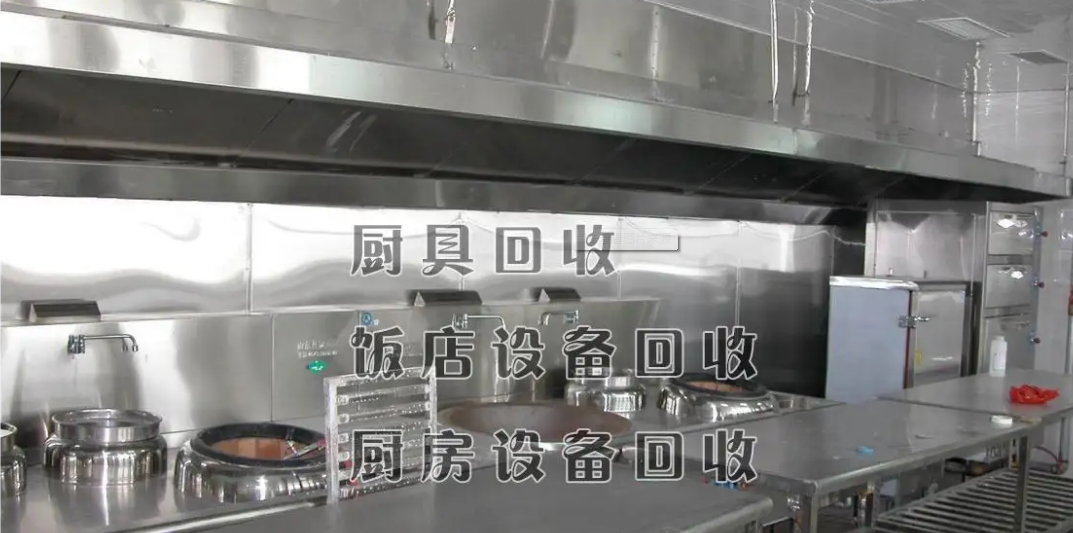 二手廚房設(shè)備圖片