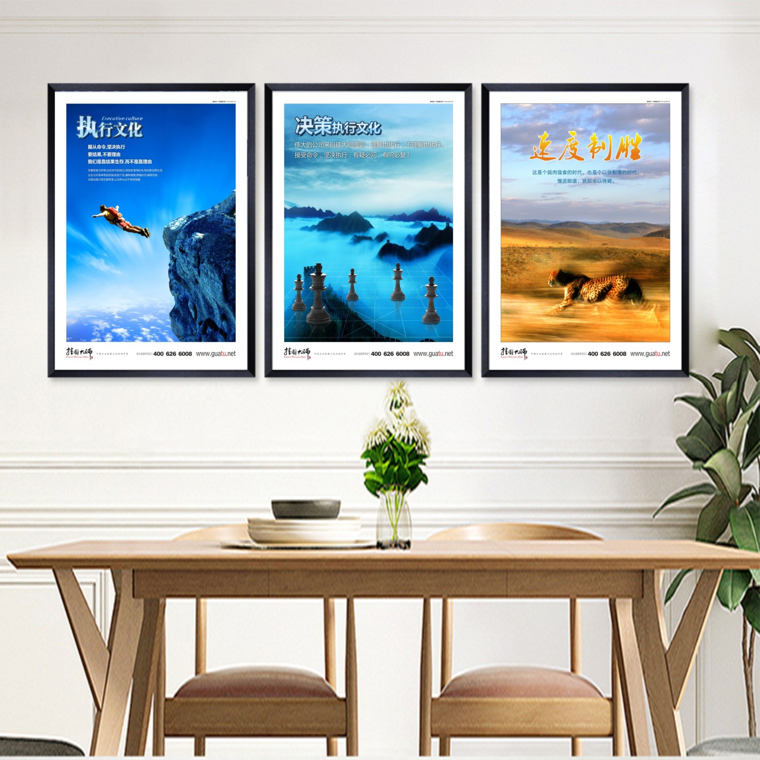 管理掛圖圖片/管理掛圖樣板圖 (4)