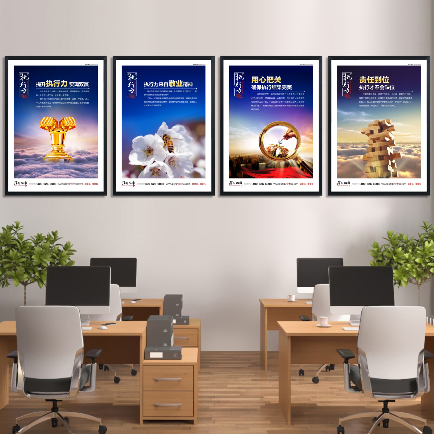 管理掛圖圖片/管理掛圖樣板圖 (1)