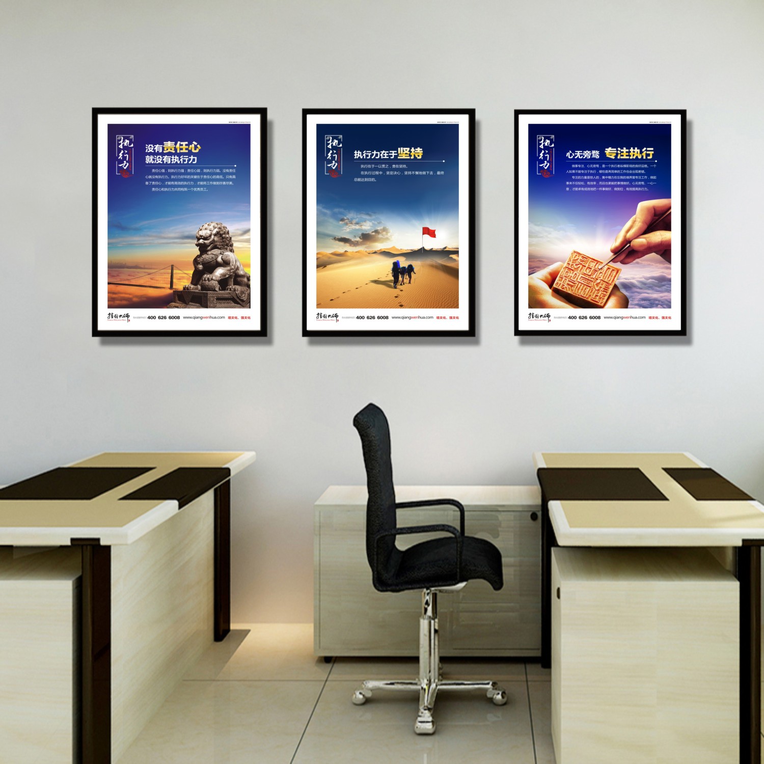 管理掛圖圖片/管理掛圖樣板圖 (3)