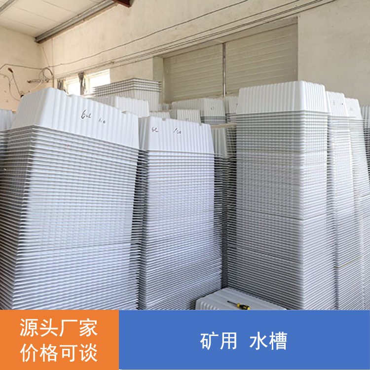 隔爆水槽圖片/隔爆水槽樣板圖 (3)