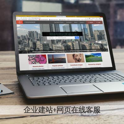 網(wǎng)站建設(shè)