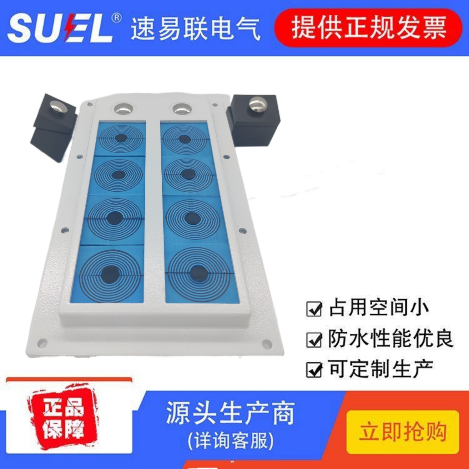 KML金屬電纜穿墻板KML 10/12/16/32穿線(xiàn)板