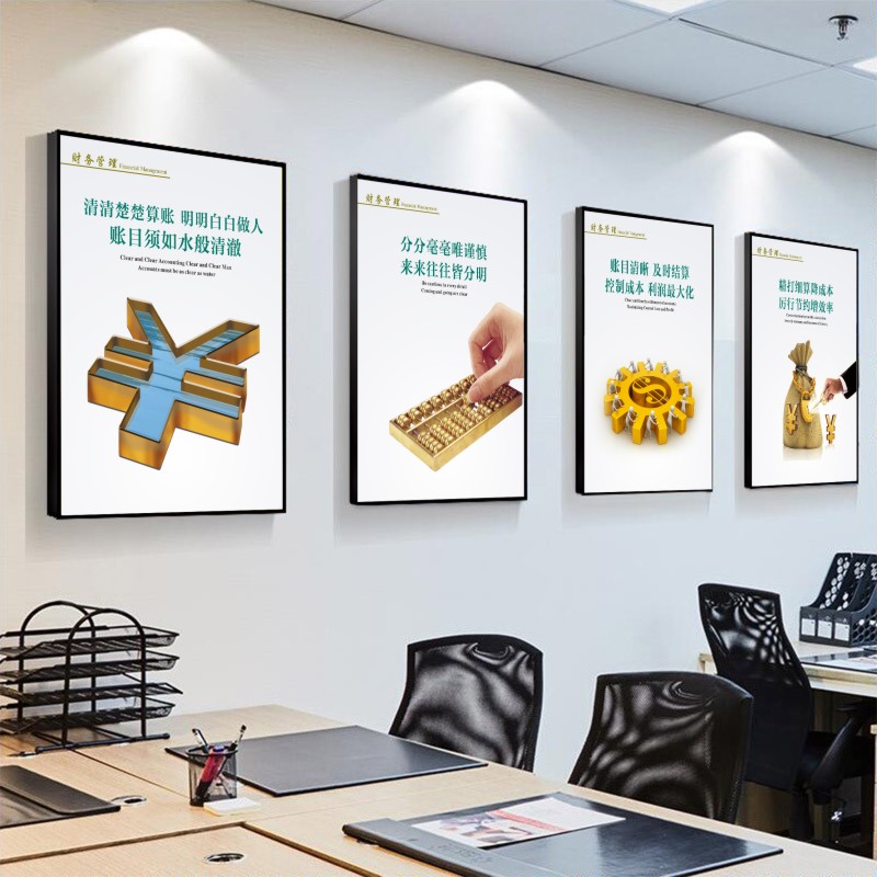 財務(wù)室圖片/財務(wù)室樣板圖 (3)