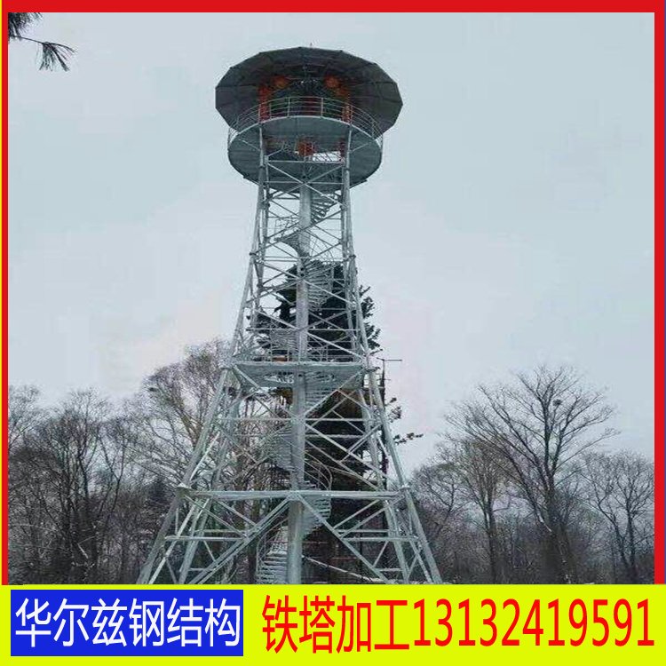 防火監(jiān)控塔供應(yīng)商  防火監(jiān)控塔多少錢