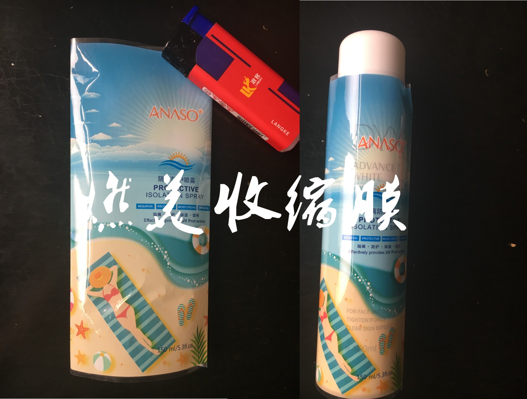 收縮膜圖片/收縮膜樣板圖 (3)