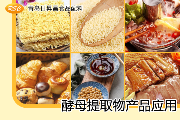 食品級酵母抽提物圖片/食品級酵母抽提物樣板圖 (4)