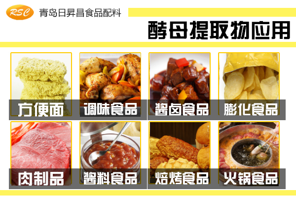 青岛市牛肉提取物牛肉膏厂家