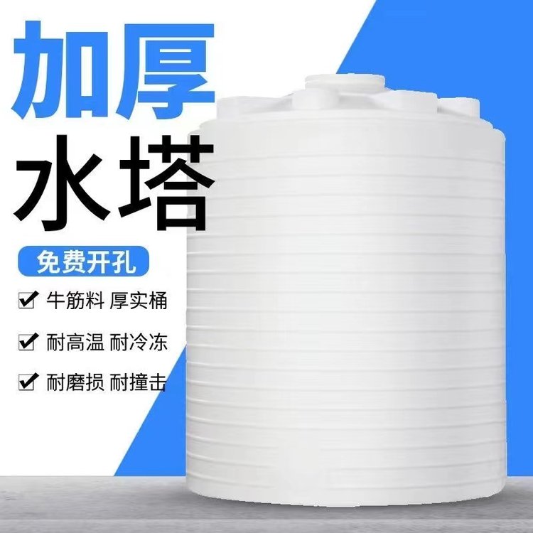 江西5000L 塑料水塔5吨 大型塑料pe桶家用蓄水罐图片