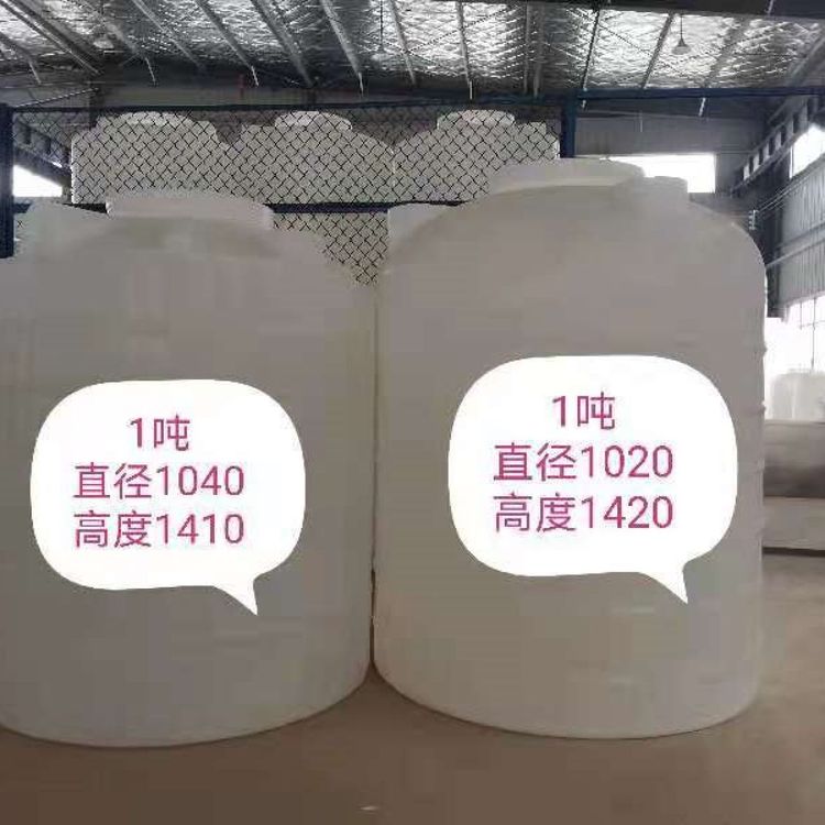 食品級(jí)儲(chǔ)水罐圖片/食品級(jí)儲(chǔ)水罐樣板圖 (2)