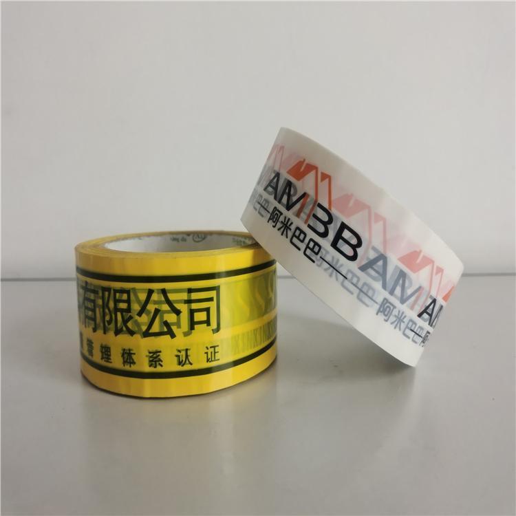 印刷膠帶供應(yīng)商  印刷膠帶廠家
