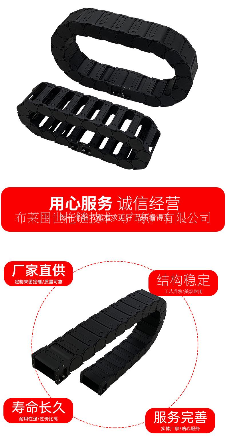 重載型封閉拖鏈圖片/重載型封閉拖鏈樣板圖 (2)