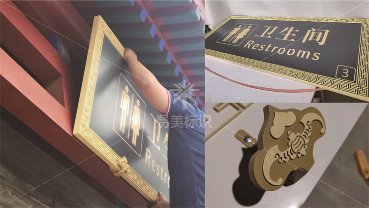 清華科技園區(qū)導視系統(tǒng)制作安裝圖片