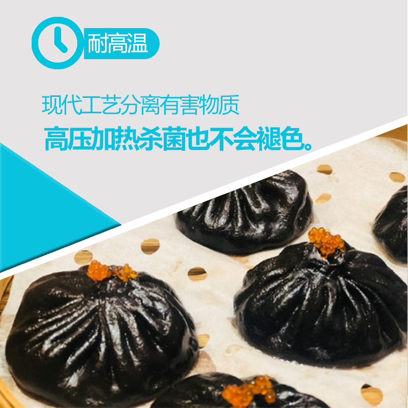 魚(yú)粉圖片/魚(yú)粉樣板圖 (2)