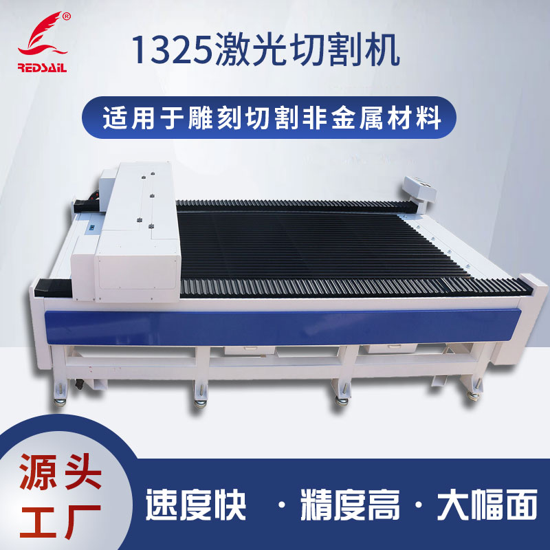 红帆1325激光裁床图片