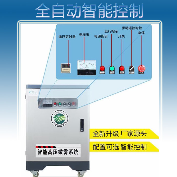 圍擋噴淋圖片/圍擋噴淋樣板圖 (2)