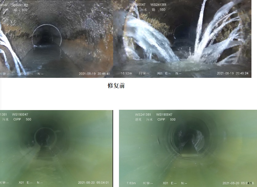 光固化管道修復(fù)紫外UV 下水道固化修復(fù) 不挖局部樹(shù)脂管道修復(fù)氣囊封堵