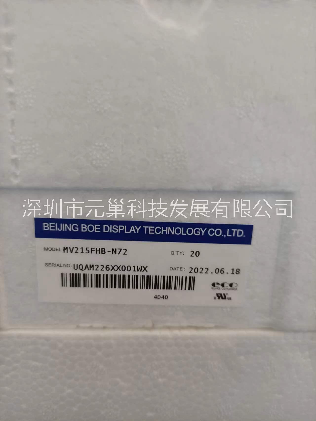 BOE 21.5寸玻璃OC圖片/BOE 21.5寸玻璃OC樣板圖 (1)