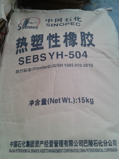 SEBS YH-504T/504圖片