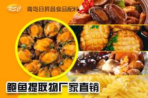 煙熏香精圖片/煙熏香精樣板圖 (3)