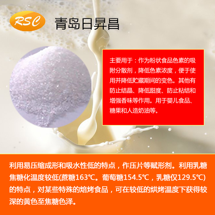 蔓越莓香精圖片/蔓越莓香精樣板圖 (4)