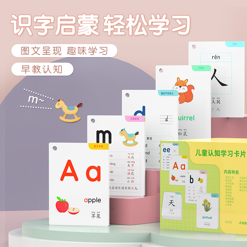 啟蒙卡片圖片/啟蒙卡片樣板圖 (2)