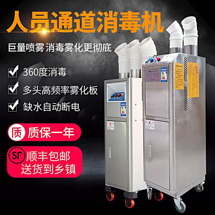 消毒機圖片/消毒機樣板圖 (1)