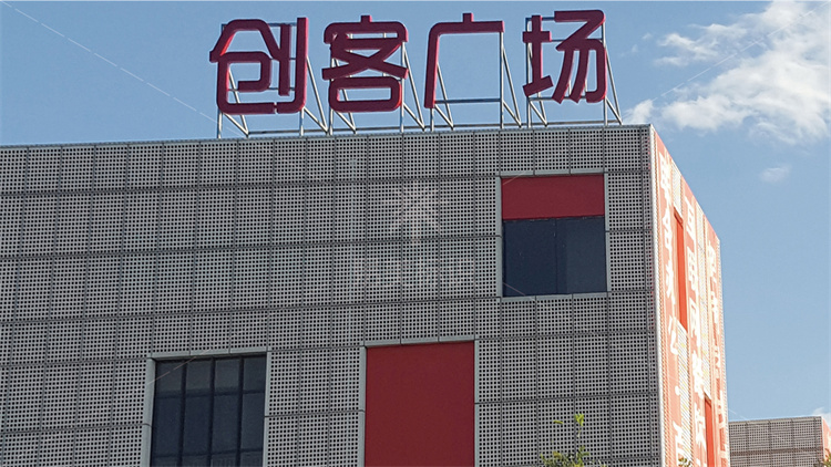 導(dǎo)視系統(tǒng)設(shè)計(jì)制作圖片/導(dǎo)視系統(tǒng)設(shè)計(jì)制作樣板圖 (4)