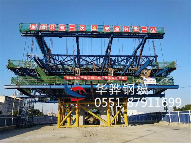 掛籃鋼模板圖片/掛籃鋼模板樣板圖 (2)