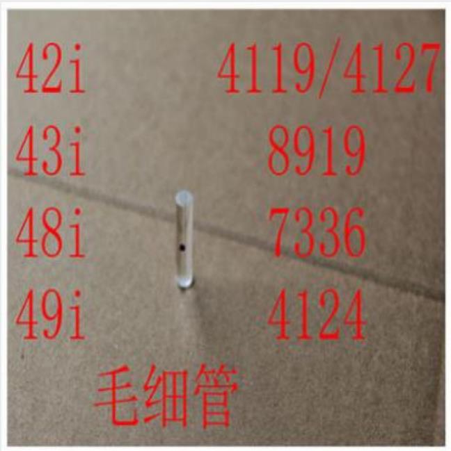 赛默飞43i毛细管8919图片