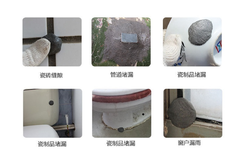 速成鋼膠棒鋼泥膠棒圖片/速成鋼膠棒鋼泥膠棒樣板圖 (4)