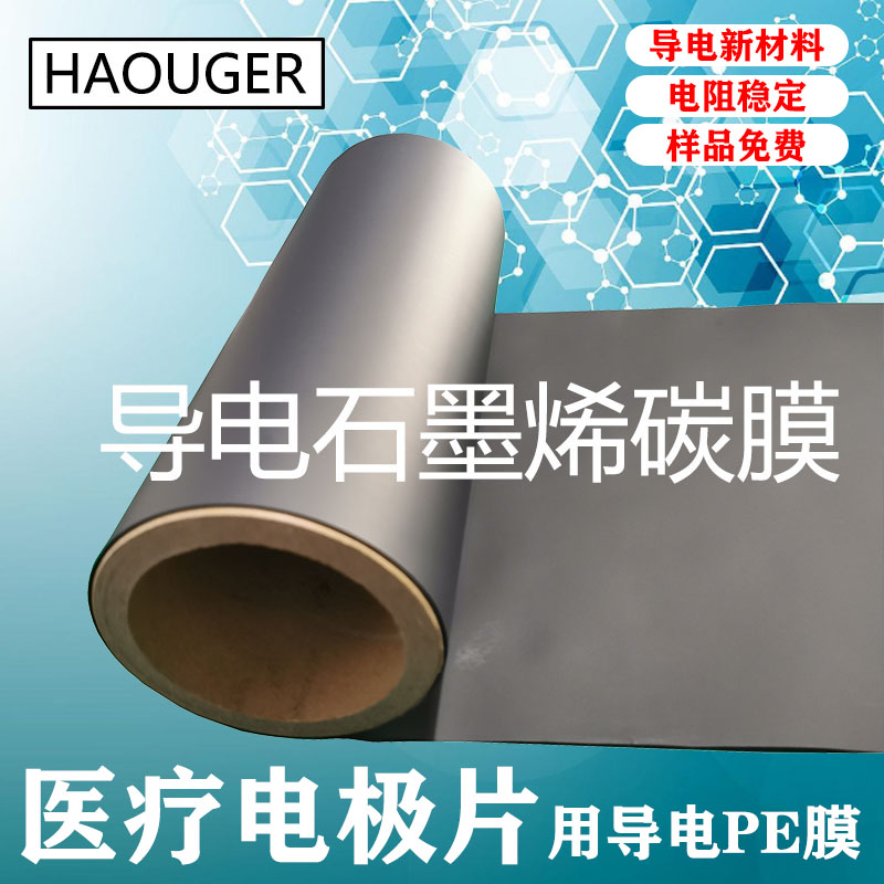 低電阻碳膜圖片/低電阻碳膜樣板圖 (1)