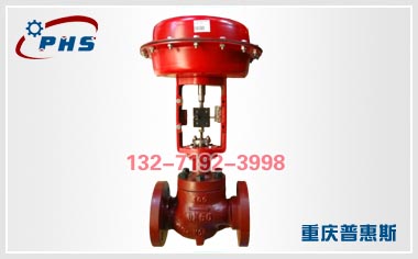 HPC氣動高壓籠式調(diào)節(jié)閥價格  HPC氣動高壓籠式調(diào)節(jié)閥廠家