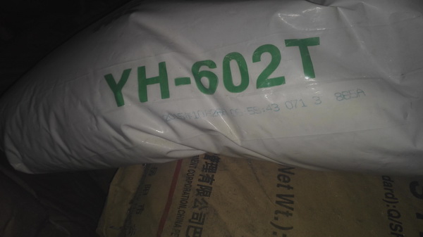 巴陵牌SEBS YH-602/602T圖片/巴陵牌SEBS YH-602/602T樣板圖 (2)