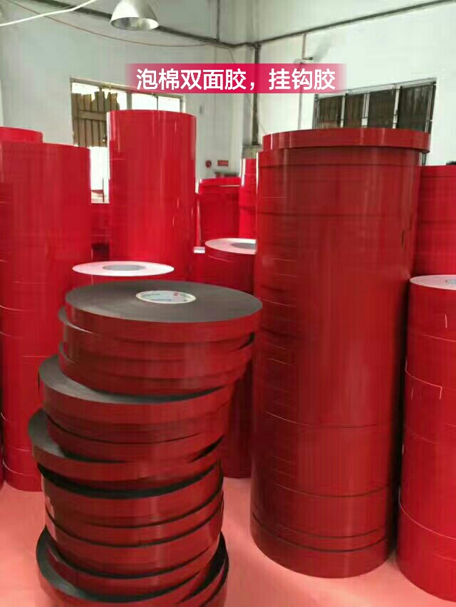 深圳供應醫(yī)用泡棉雙面膠貼廠家可定制 供應醫(yī)用泡棉雙面膠貼廠家 醫(yī)用泡棉雙面膠貼定制價格