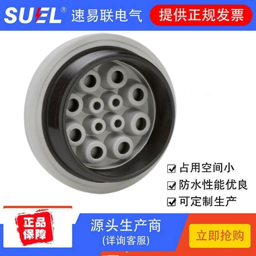 KEL DPZ穿線器 穿墻板圓形穿線板