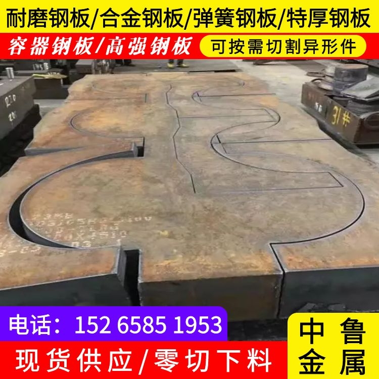 320毫米厚鋼板圖片/320毫米厚鋼板樣板圖 (3)