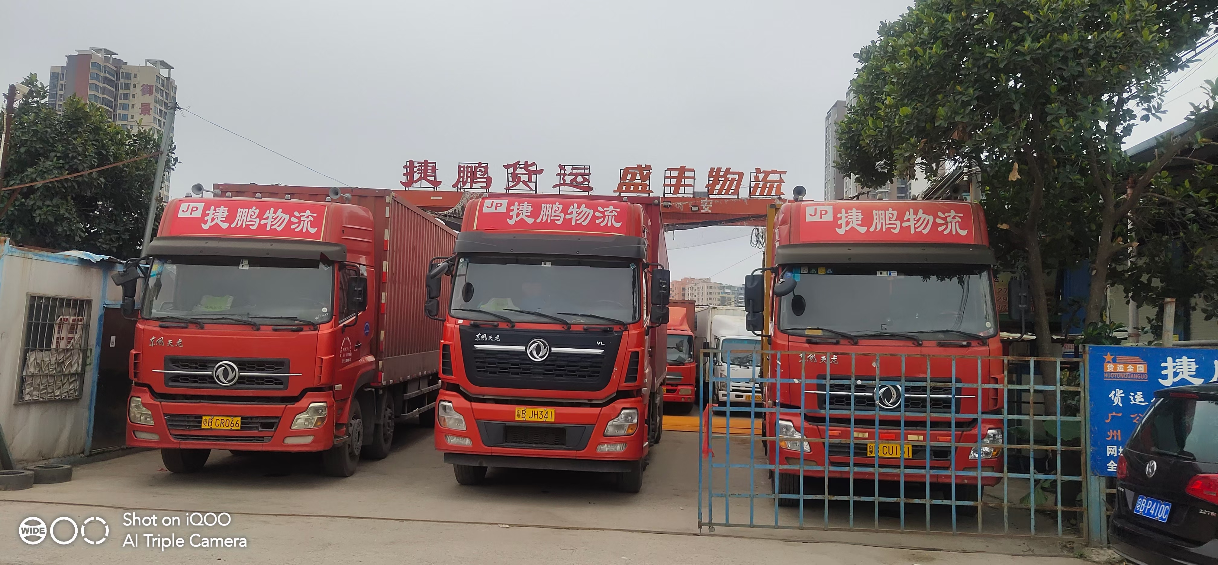 深圳到珠三角江門整車零擔 長途專線  回程車車調(diào)派運輸公司 次日必達 保證時效   深圳至江門大件貨運